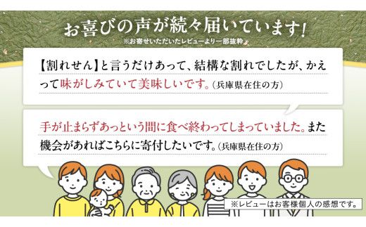 訳あり 煎餅 久助 3袋 セット 割れ煎餅 割れせん せんべい 詰め合わせ おかき あられ 和菓子 おやつ おつまみ つまみ おまかせ [AE012us]