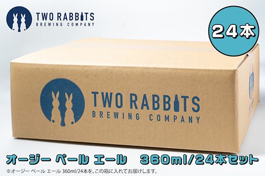 TWO RABBITS BREWING クラフトビール＜オージー ペール エール×24本セット＞【DN06W】