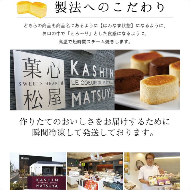 H-26-1 はんなまチーズ10個・はんなまちょこ5個