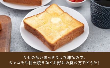 【年内発送】【切り方選べる】パン.ド.ミ 2斤（ 5枚 6枚 切り ） 《糸島》 【ベーカリークラウド】 食パン パン [AJK001] 食パン パン お取り寄せ スライス マーガリン不使用 ショートニング不使用