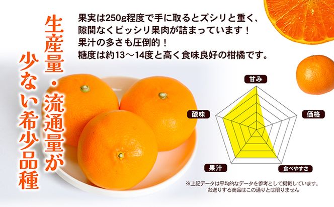 【 小豆島 】 ハウスせとか 約５kg 柑橘 せとか 瀬戸香 ハウス 果物 フルーツ くだもの 瀬戸内 くだもの 国産 香川 香川県 土庄 土庄町 