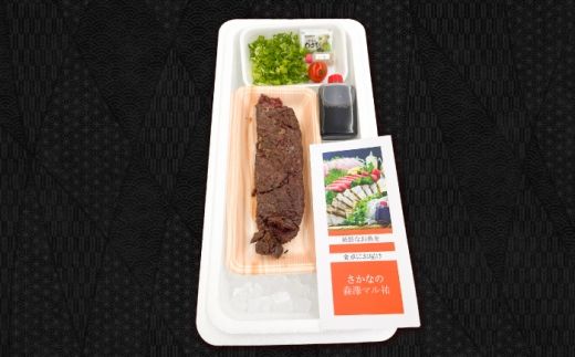 トロ鯨 藁焼き 200g前後 / くじら クジラ 鯨 鯨肉 トロ鯨 トロ 藁焼き わら焼き たたき 刺身 海鮮 魚介【森澤　マル裕】 [BQAM023]