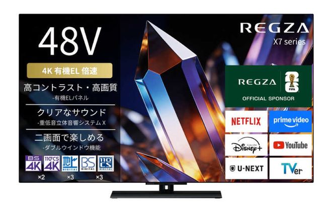 TVS REGZA【標準設置費込み】 有機ELテレビ REGZA レグザ X7 48V型 4K対応 4Kチューナー内蔵 YouTube対応 Bluetooth対応 48X770S 【kw0085-0089-1】