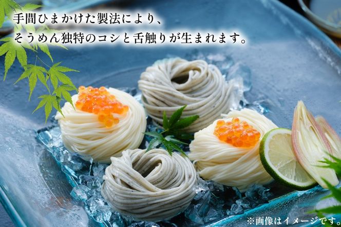 AJ442 島原手延べそうめん 8kg 160束 1箱 [ そうめん 素麺 島原そうめん 手延そうめん 島原 セテラ 長崎県 島原市 ]