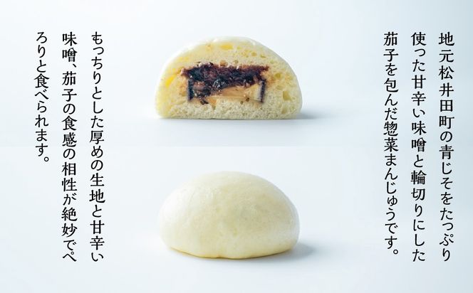 【先行予約】味噌まんじゅう10個入 ANBX001