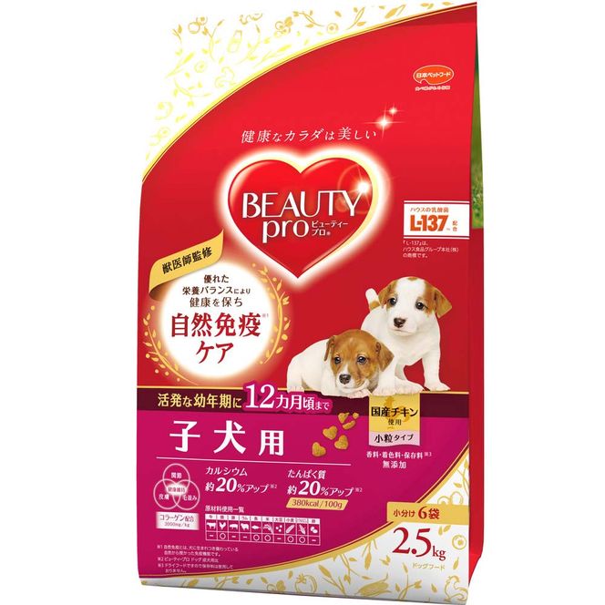 ビューティープロ ドッグ 子犬用 12ヵ月頃まで 2.5kg ｘ4(ケース単位) ドッグフード