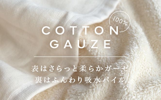 099H1939 【スピード発送】ヒオリエ ナチュラルガーゼタオル フェイスタオル 4枚【タオル 泉州タオル 吸水 普段使い 無地 シンプル 日用品 ふわふわ ふかふか 家族 泉州タオル 一人暮らし】