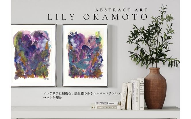 【2枚組】インテリアになるモダンアート　原画　 A4サイズ 飾りやすいサイズ　額装済み【lily0002】