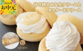 099H3134-1t 【お中元対応】パンケーキカフェcafeblowのカスタードふわふわパンケーキ3種3個入（プレーン・カスタード生クリーム・レモンカスタード）