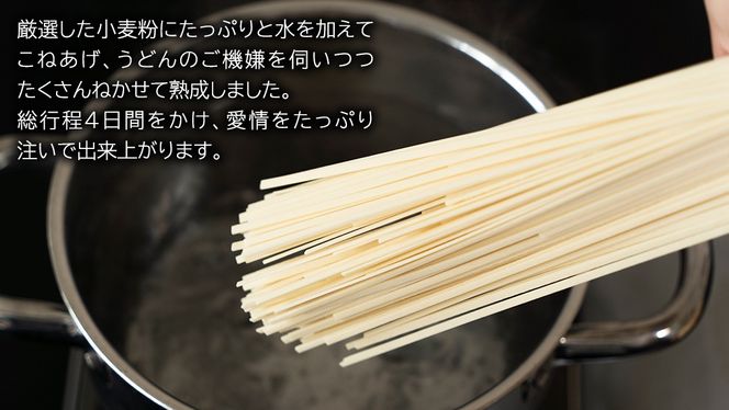 匠のうどん 約15人前 ( 300g × 5袋 ) うどん 麺 麺工房にしむら [BF004ci]