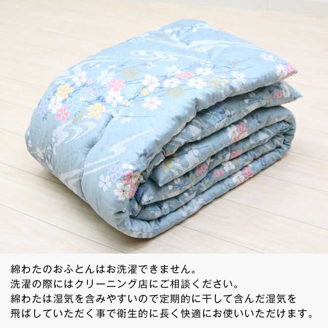 シングル 綿わた100% 和式 キルト式 敷ふとん ベッド用 2.5kg入 124B
