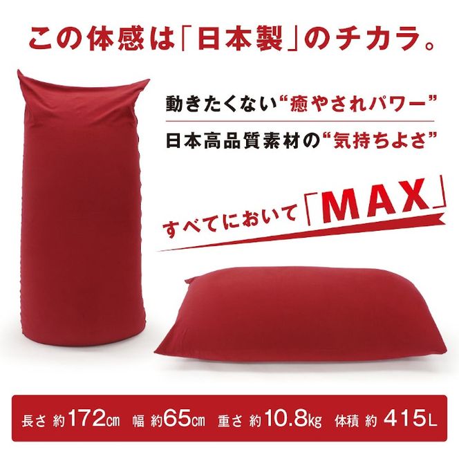 MOGU　パウダーMAX