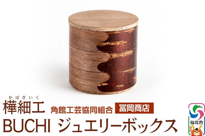 yHckszpي׍HsyXtBUCHI WG[{bNX pٍH|g|02_kdk-525501