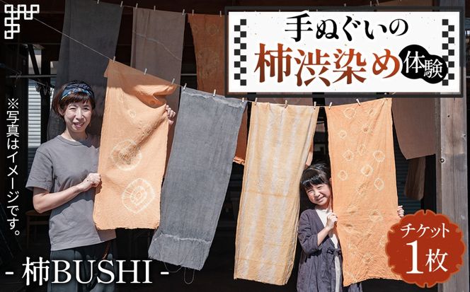 y򕌌Rszʂ̊`aߑ̌  [No.1041]