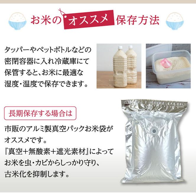 【6回定期】特別栽培米 コシヒカリ ヒロシノキモチ 無洗米 5kg 総計30kg 陽咲玲 米 お米 コメ 無洗米 ご飯 ごはん 富山県産 富山県 立山町 F6T-997