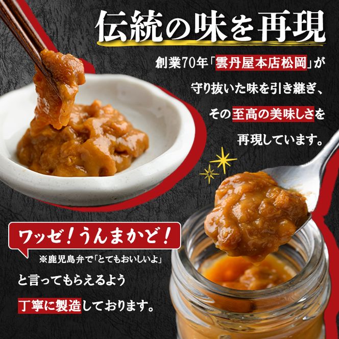 粒うに(50g×3本) 阿久根市 魚介 海産物 雲丹 うに ウニ おつまみ おかず ごはんのお供 海鮮丼 冷蔵配送 数量限定 【マルホせいうん水産】akn046-05