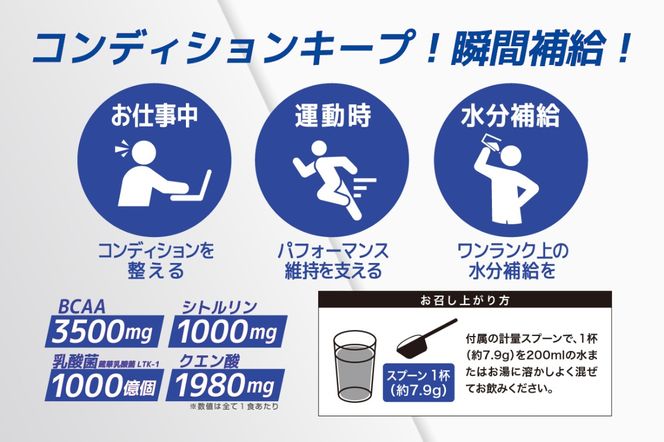 ULMYO ウォーターアドインBCAA（サプリメント）125g　【0106-010】