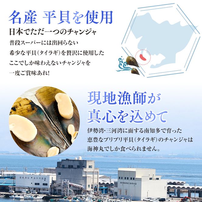 海神丸 貝 チャンジャ 食べ比べ セット 3種 平貝 貝ひも ・ 貝柱 ・ 白 ミル貝 各 100g パック 小分け 冷凍 海鮮 魚介 海の幸 塩辛 愛知県 南知多町 人気 おすすめ