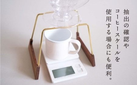 【ウォールナット素材】ドリップスタンド 糸島市 / 贈り物家具 みはたや [ADD015] ハンドドリップ ドリップスタンド コーヒー ドリップ 珈琲