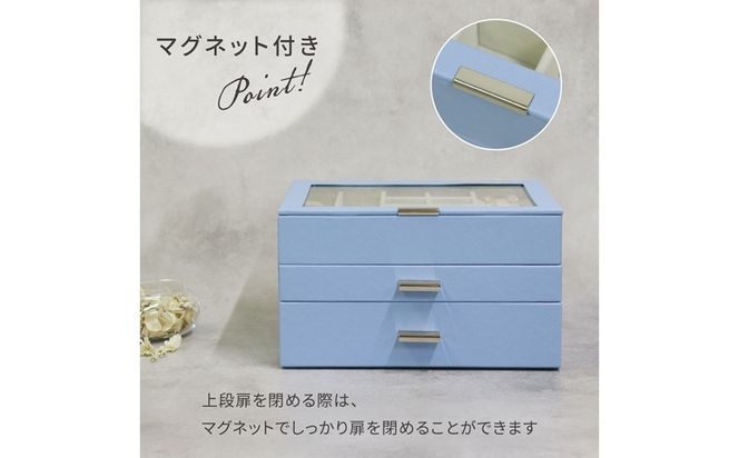 ジュエリーボックス Asha アシャ 3段【セレストブルー】《 ジュエリーボックス ボックス 収納 インテリア 贈り物 》【2502N16713_03】