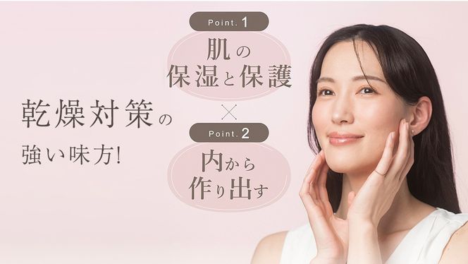 LINKA esthé クリスタルミスト ナノバリアクリーム 60mL×1本 スキンケア 乳液 クリーム LINKA リンカ コスメ 保湿 保水 乾燥肌 毛穴 潤い 透明肌 美肌 毛穴 べたつかない