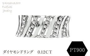 ＰＴ900　ダイヤモンドリング　0.12ＣＴ　RADR-6588DI-P 188-128