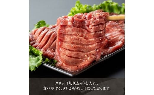 【訳あり】特製塩だれ！ 厚切り 牛タン 300g【 肉 牛肉 牛たん たん 厚切り 塩ダレ 塩だれ タン 味付き BBQ 焼肉 焼き肉 焼くだけ おかず 簡単調理 】 [D11109]