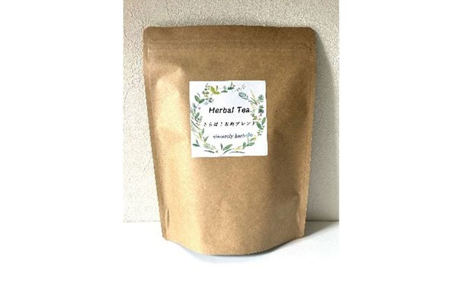 ハーバルスリムセレクション ティーバッグタイプ 3種類 各1.7g×30P ブレンドティー ハーブティー カフェイン ノンカフェイン ハーブ すっきり 美味しい プレゼント 贈り物 sincerely herb あこ茶 神奈川県 茅ヶ崎市