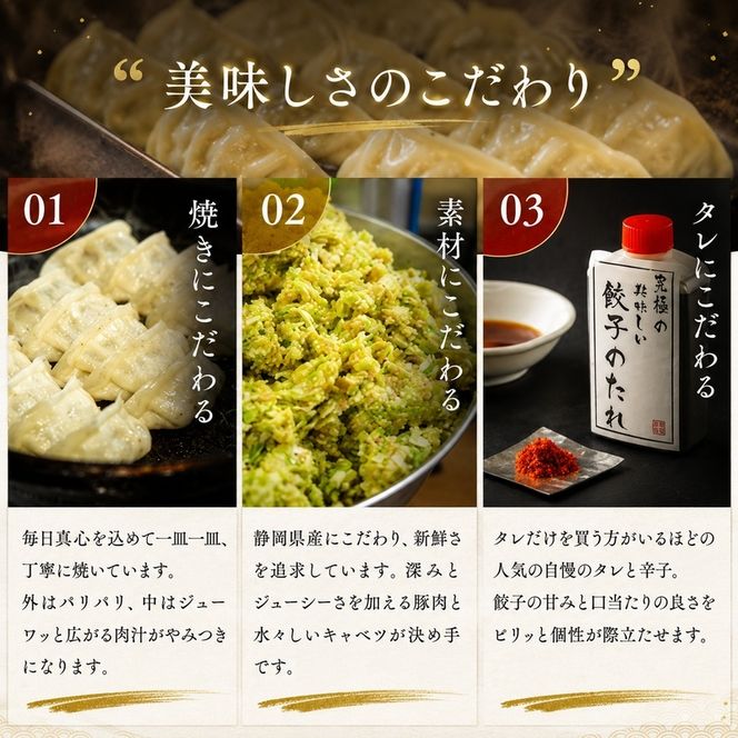 丸福餃子　4種詰め合わせ 夕飯 晩御飯 惣菜 つまみ おかず お酒のお供 冷凍餃子 冷凍 冷凍惣菜 