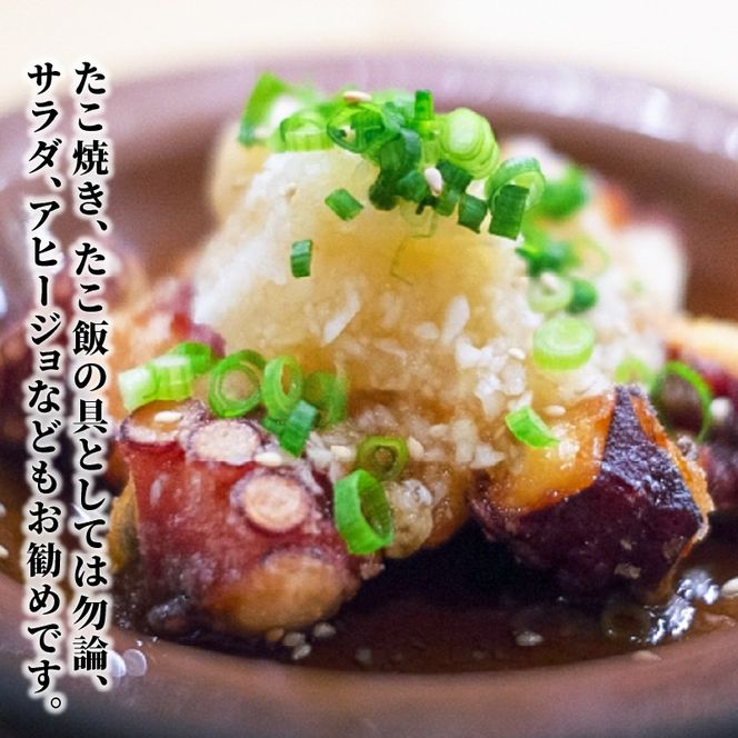 ぶつ切り たこ 1kg (全部位使用) タコ 蛸 おつまみ [nomura043]