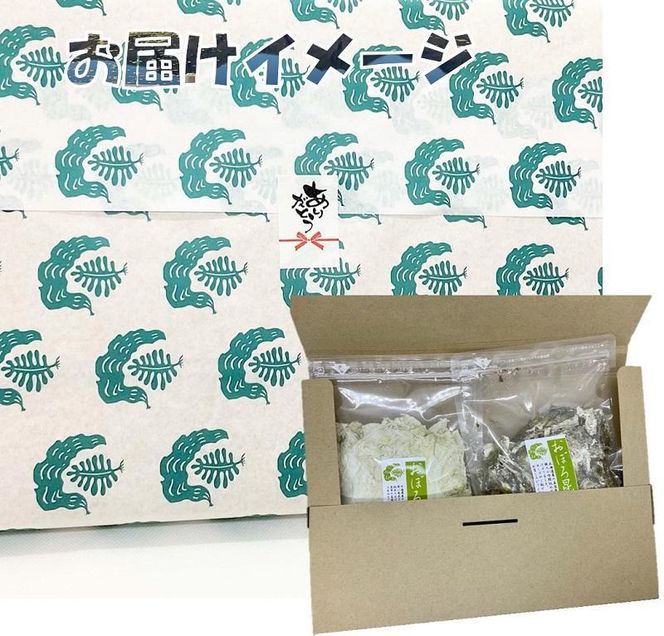 【吉松昆布店】おぼろ昆布セット（おぼろ昆布100g・太白おぼろ100g） 261009_A-QY001
