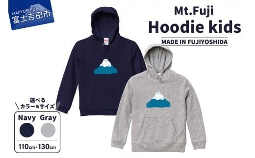 Mt.Fuji Hoodie kids 《MADE IN FUJIYOSHIDA》Navy/ Gray【サイズ110cm/130cm】