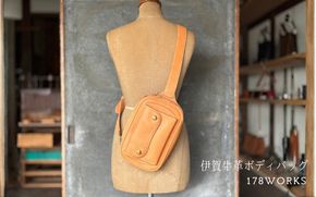 伊賀牛革ボディバッグ＜ステッチ：色選択可＞ work0006