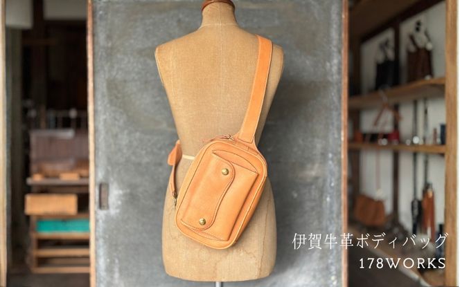 伊賀牛革ボディバッグ＜ステッチ：色選択可＞ work0006