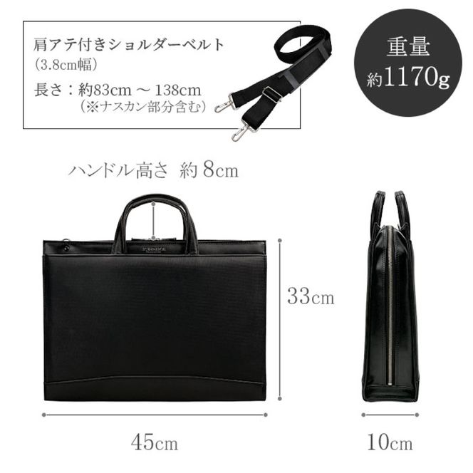 J.C HAMILTON 大開ビジネス兼用ブリーフ中 22331-01 黒 / ビジネスバッグ メンズ ブラック ブリーフケース 通勤バッグ 2WAY ショルダーベルト付属 B4サイズ対応 自立設計 底鋲付き 撥水性 豊岡製 日本製 国産 平野株式会社