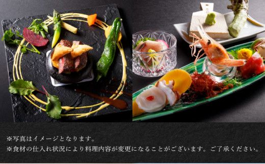 【全室温泉展望風呂付】望楼NOGUCHI登別 スタンダードスイート ペア1泊2食付宿泊券 登別温泉 北海道 宿泊券 旅行券 チケット 高級旅館 ホテル 2名 スイートルーム ツイン 会席料理 大人の隠れ宿