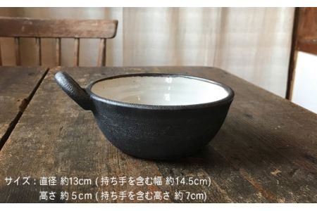 【 アイアン ブラック シリーズ 】とんすい 5個 セット 糸島市 / うつわと手仕事の店 研　器 陶器 食器 クラフト 手作り [ARD001] 鍋 取り皿 とんすい うつわ 器 焼き物 食器 おしゃれ 鉢