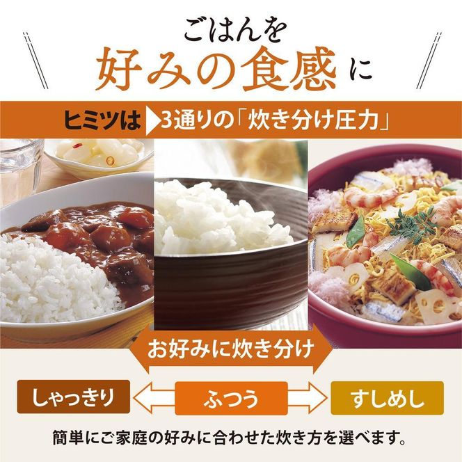 象印 圧力IH炊飯ジャー 3合炊き ( 炊飯器 )「極め炊き」NPRU05-WA ホワイト 272183_AK165
