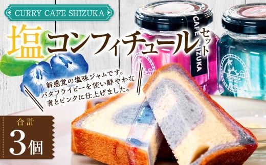 y{茧S璬zRtB`[ 3Zbgi120ml×2AsN120ml×1j v360mlɏoׁyc1319_crz RtB`[ W p  o^tCs[