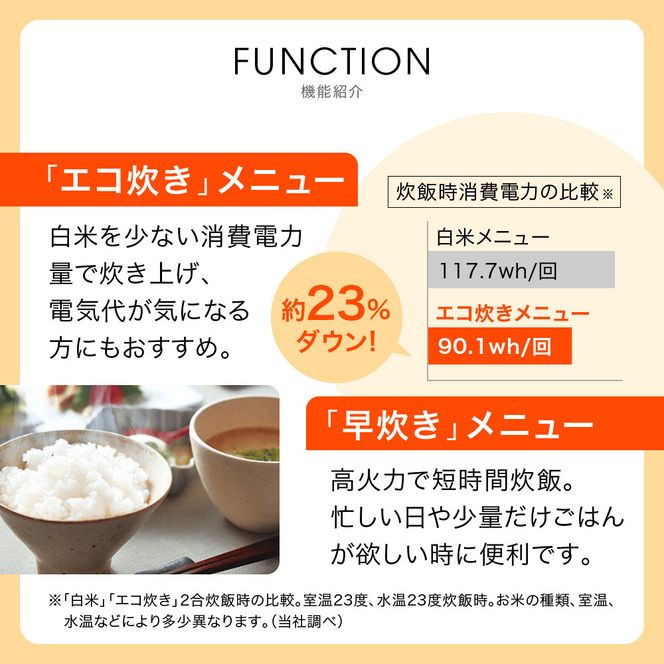 タイガー魔法瓶 マイコンジャー炊飯器　JBS-B055KL 3合炊き【家電 電化製品 炊飯器 炊きたて 炊飯ジャー 遠赤 低温調理 ふっくら ごはん おいしい 大阪府門真市 キッチン家電 生活家電 新生活 新生活応援 】 272230_AZ010