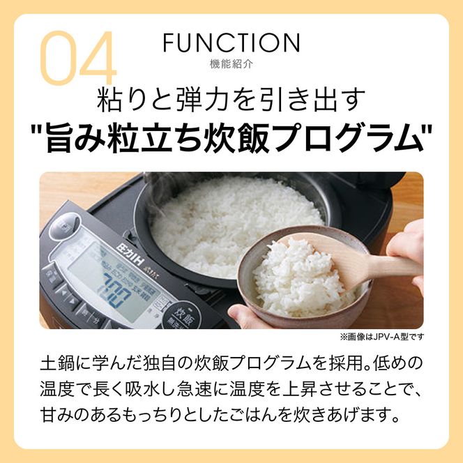タイガー魔法瓶 圧力IHジャー 炊飯器 JPV-C100KG 5.5合炊き【家電 電化製品 炊飯器 炊きたて 炊飯ジャー 粒立ち 土鍋 ふっくら ごはん おいしい 大阪府門真市 キッチン家電 生活家電 新生活 新生活応援 】 272230_AZ027