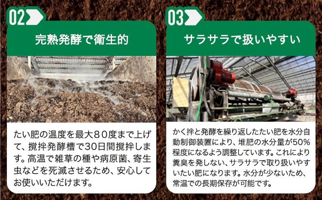 南阿蘇のたい肥 牛若丸 10kg 5kg×2袋 《90日以内に出荷予定(土日祝除く)》熊本県 南阿蘇村有機肥料生産センター たい肥 土---sms_taihi_90d_24_5500_10kg---