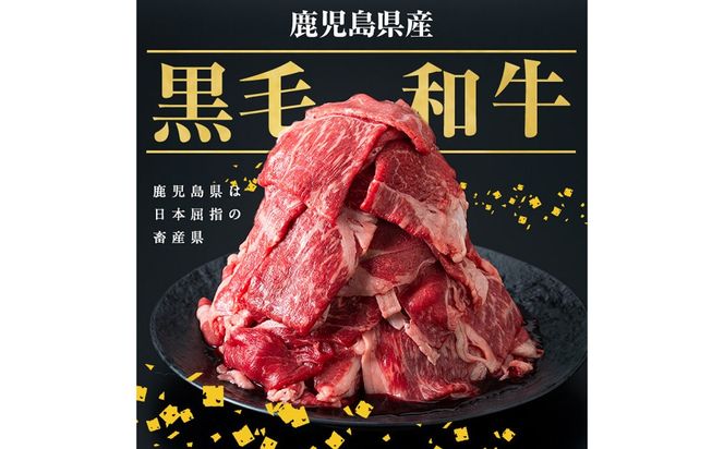 【入金確認後、2週間以内に発送！】鹿児島県産黒毛和牛赤身モモスライス (計1kg・500g×2P) a5-264-2w