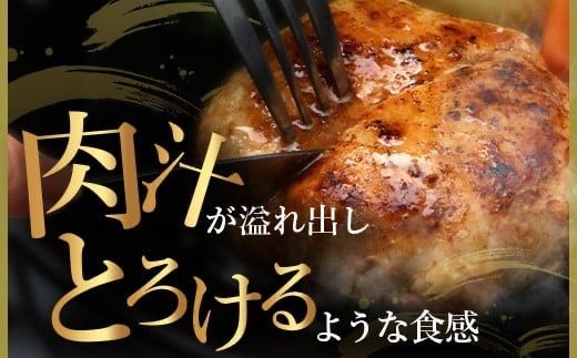 石垣島産アグー豚(南ぬ豚) 網脂ハンバーグ食べ比べセット(3種×各2個) (tokyoFMで紹介された「南ぬ豚(ぱいぬぶた)」です！♪) E-26