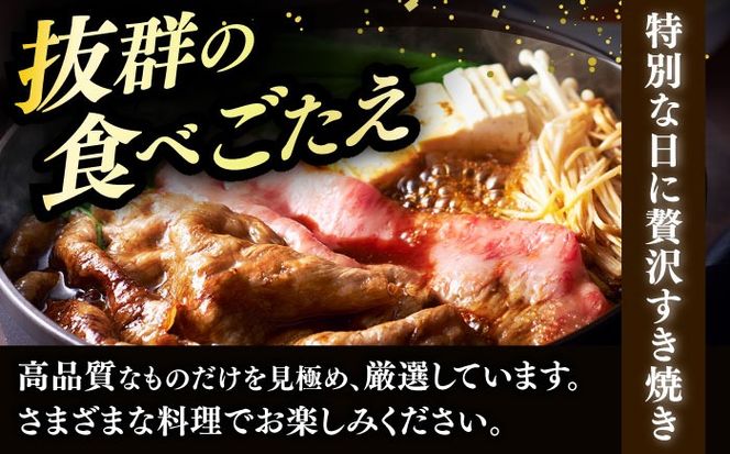 【全10回定期便】A4ランク以上 博多和牛 上赤身薄切り 500g《築上町》【久田精肉店】[ABCL130]