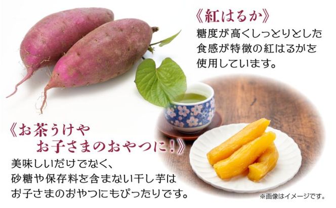 丸干し 皮つき 皮なし 食べ比べ 紅はるか 魚沼産 計300g  国産 さつまいも 甘み 食べきりサイズ 小分け 小腹 お菓子 おやつ 取り寄せ グルメ はぴふる 新潟県 十日町市