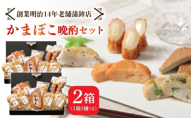 y茧쓇szynƖ14N̘V܁zeʁI ܂ڂ ӎރZbg / ܂ڂ g J}{R 蕨 lߍ킹 / 쓇s / cgX[SAH012]