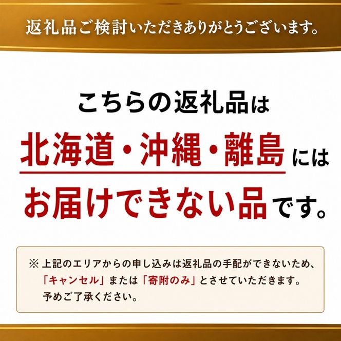 いちご 早期受付 あまおう 4P セット 270g×4パック イチゴ 大谷ファーム ※配送不可：北海道、沖縄、離島