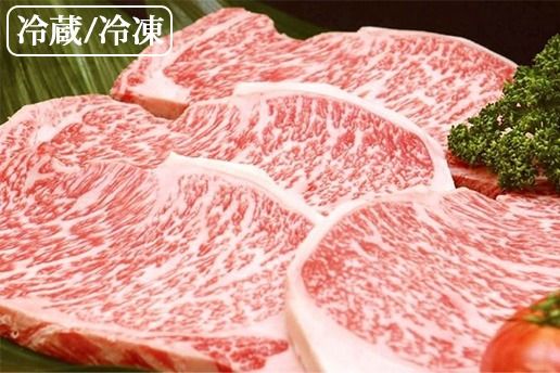 [京丹波かぐら]厳選雌牛!京丹波姫牛サーロインステーキ 200g× 4枚 スパイス・ソース付き(冷蔵)(冷凍)
