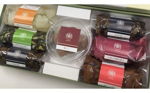 輿都屋の無添加・無着色お漬物セット[BI001ci]